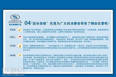 包頭市力德別克延長保修計(jì)劃正式啟動(dòng)，全面覆蓋通用機(jī)械及零部件維修